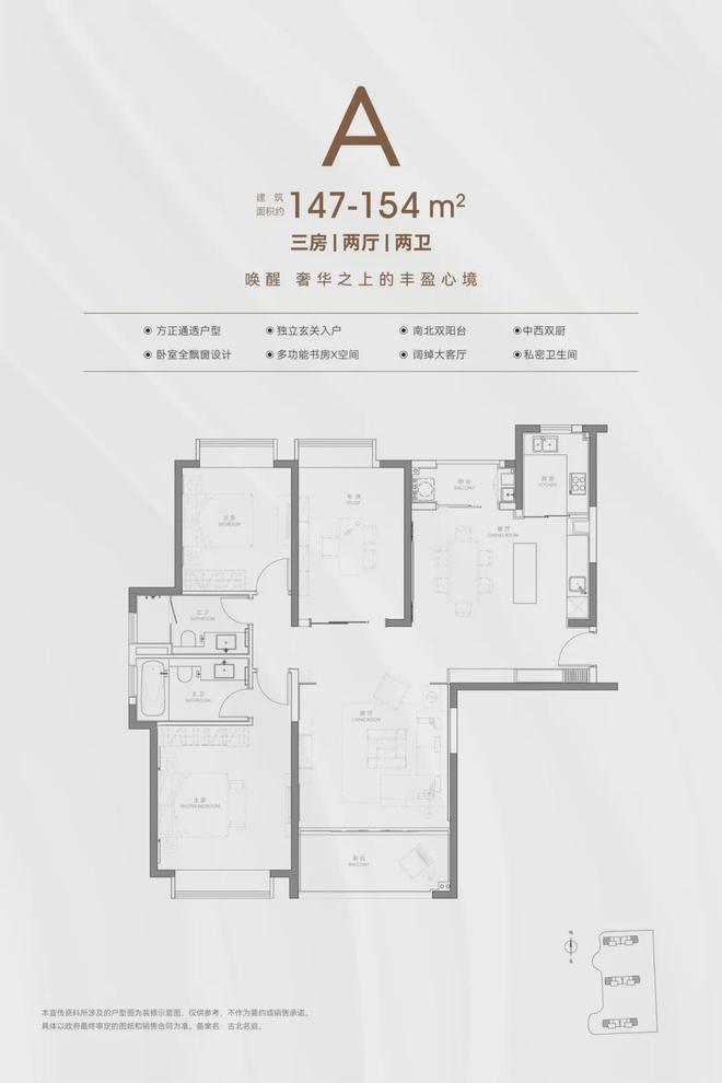 ：古北99时代笔触绘就上海清雅画卷！冰球