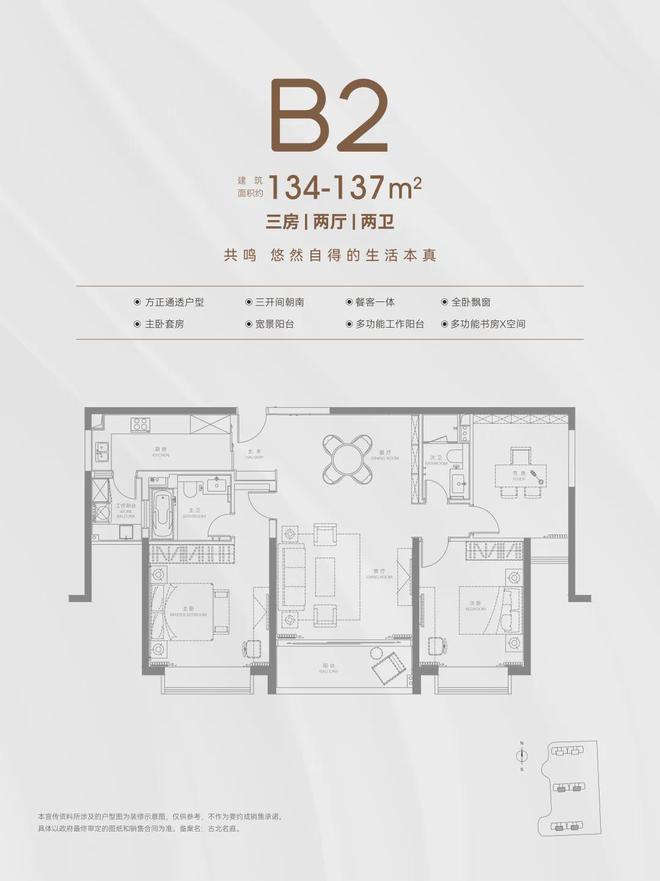 ：古北99时代笔触绘就上海清雅画卷！冰球突破爆百万大奖上海古北99发布(图19)