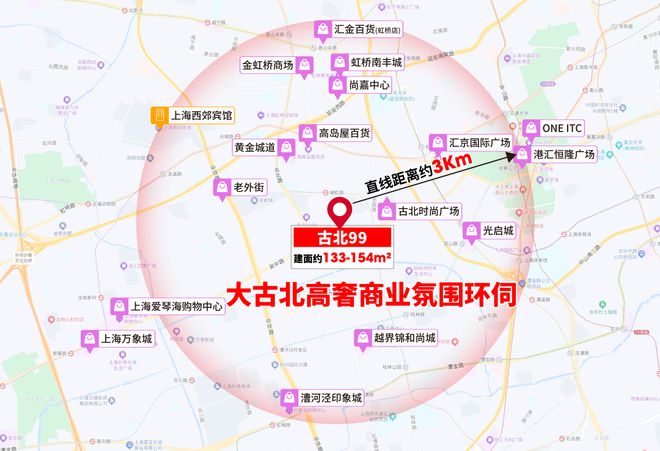 ：古北99时代笔触绘就上海清雅画卷！冰球突破爆百万大奖上海古北99发布(图16)