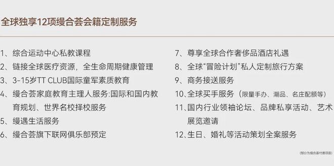 ：古北99时代笔触绘就上海清雅画卷！冰球突破爆百万大奖上海古北99发布(图36)