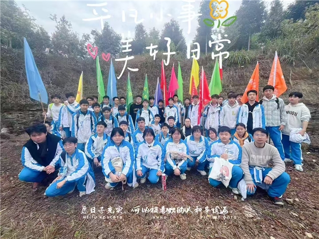 县职教中心“拥抱春光 磨砺青春”师生户外远足活动冰球突破豪华版用脚步丈量梦想 用激情诠释青春-荣(图4)
