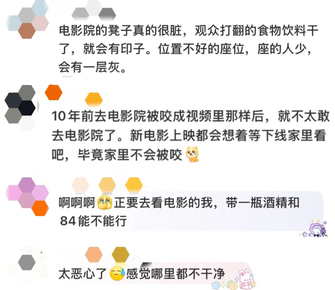 椅上布满白色虫卵当地影院回应冰球突破游戏网站女子发现座(图2)