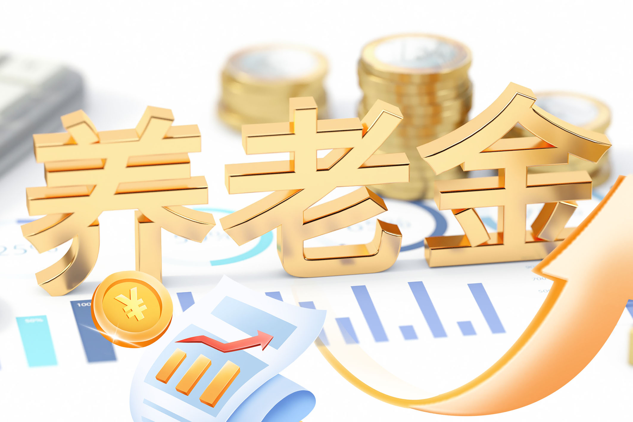 老金理财产品再扩容冰球突破平台个人养(图1)