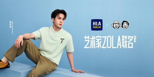 超155亿元成为服装大消费头部品牌冰球突破海澜之家2025三季度营收(图5) 超155亿元成为服装大消费头部品牌冰球突破海澜之家2025三季度营收(图5)