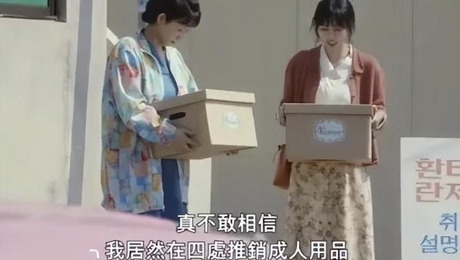 却爆单:年轻人的性关系正在发生重大改变!冰球突破豪华版手机版安全套遇冷情趣用品(图5) 却爆单:年轻人的性关系正在发生重大改变!冰球突破豪华版手机版安全套遇冷情趣用品(图5)